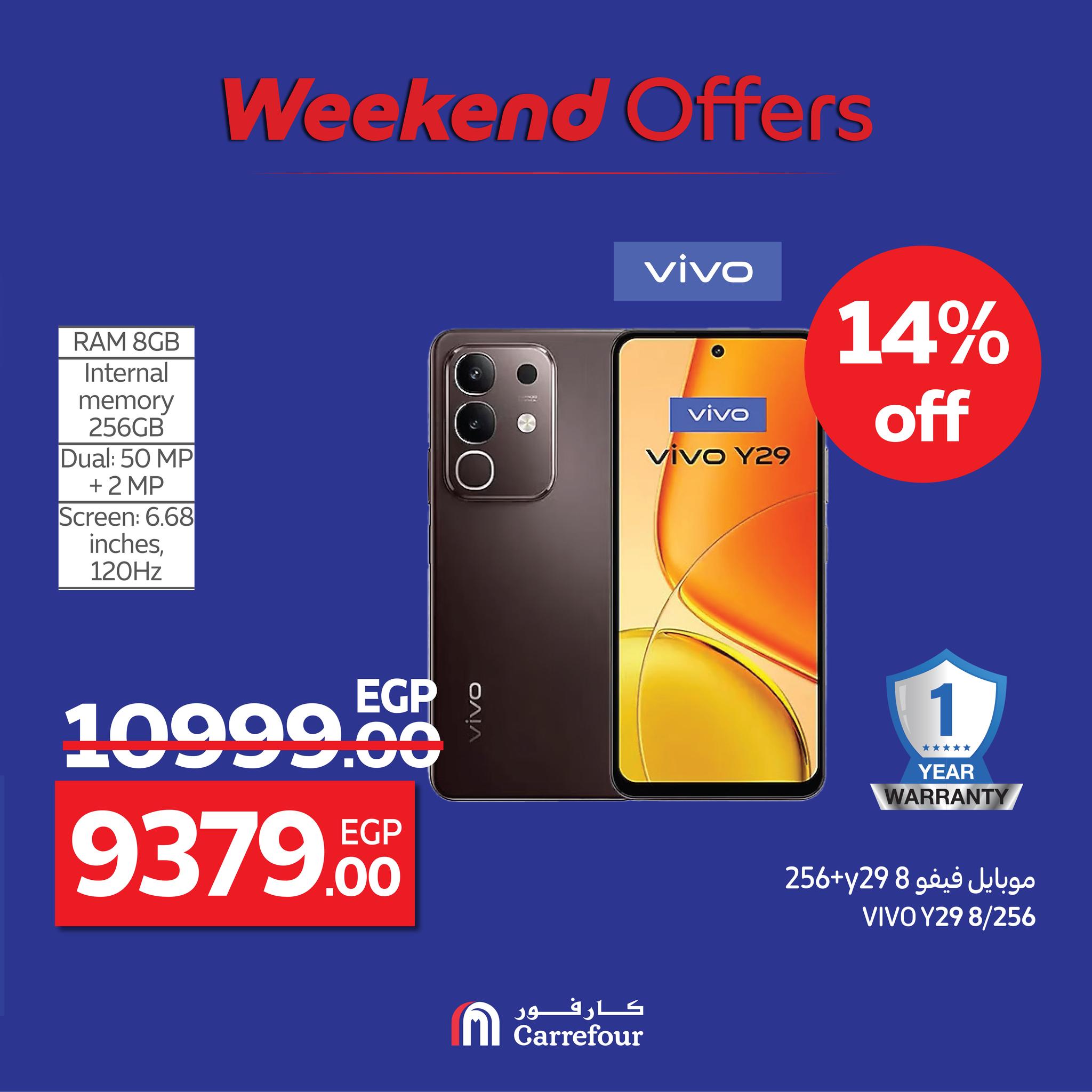 carrefour offers from 20aug to 5aug 2025 عروض كارفور من 20 أغسطس حتى 5 أغسطس 2025 صفحة رقم 18